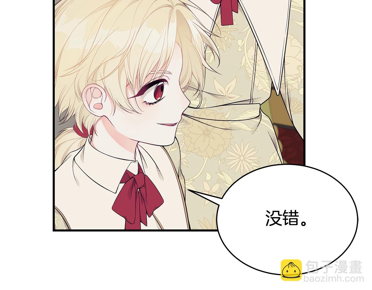 第18话 一起吃早饭吧51
