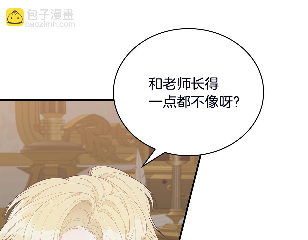 第18话 一起吃早饭吧61