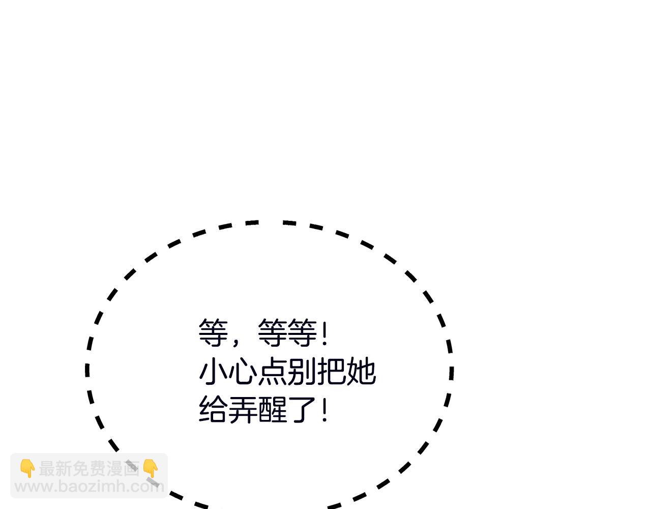 第18话 一起吃早饭吧69