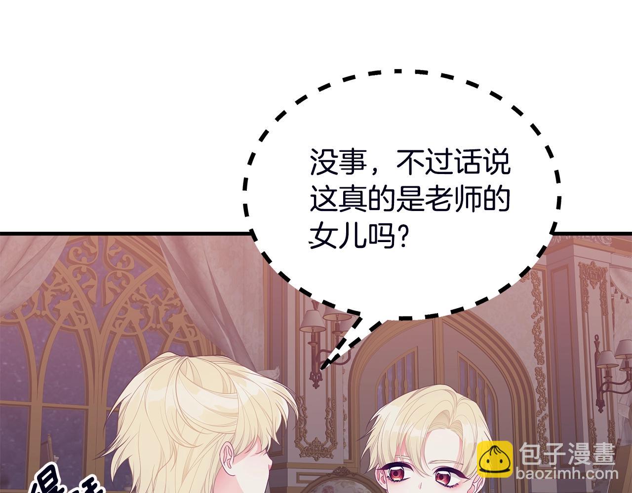 第18话 一起吃早饭吧73