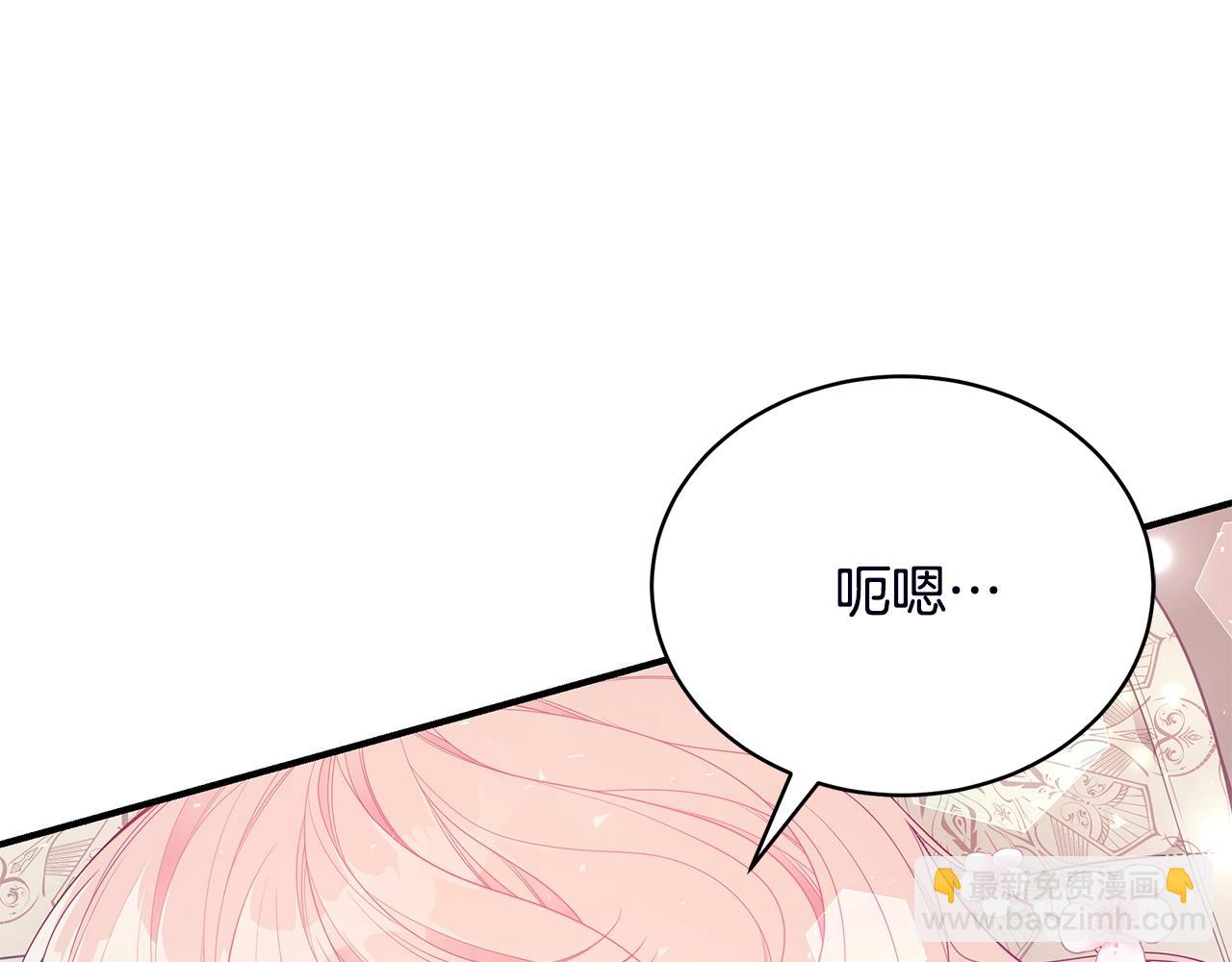 第18话 一起吃早饭吧76