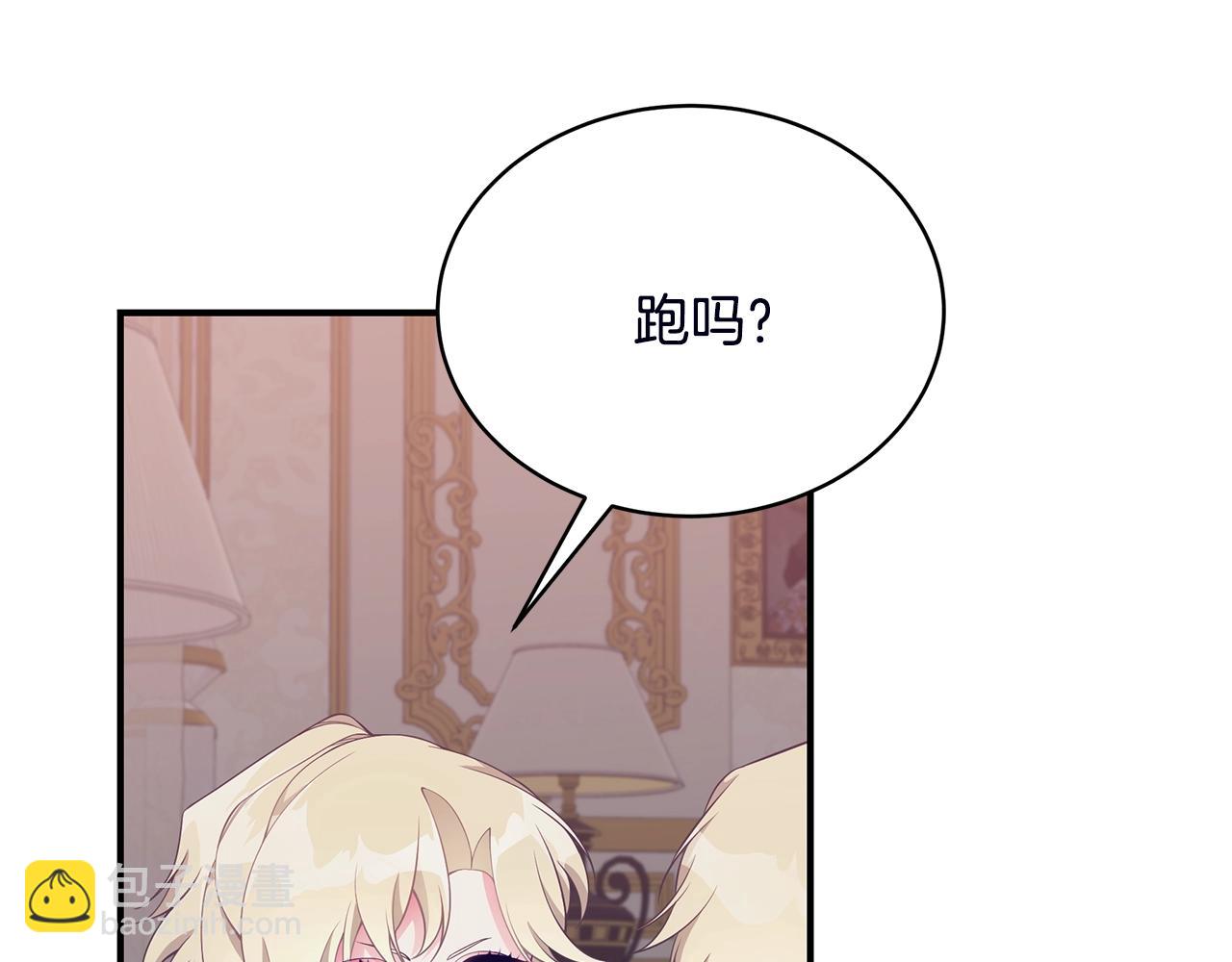 第18话 一起吃早饭吧81
