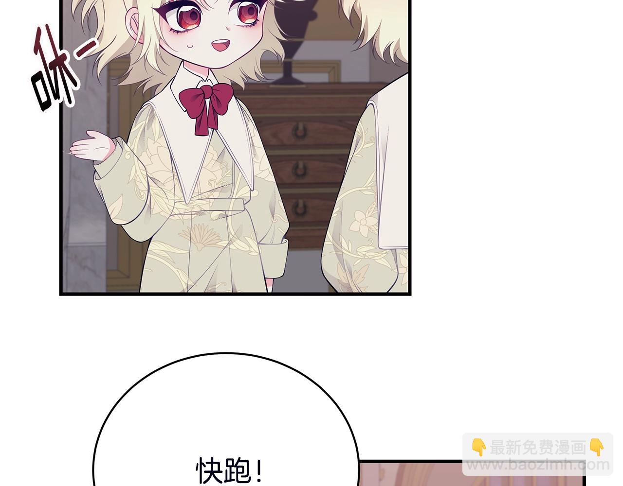 第18话 一起吃早饭吧82