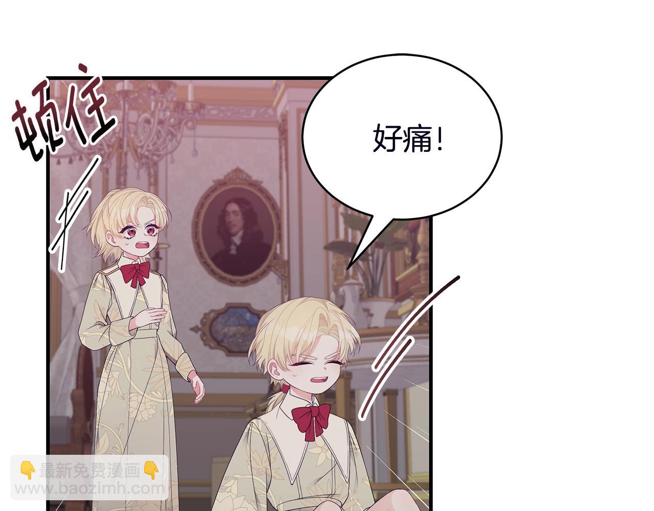 第18话 一起吃早饭吧89