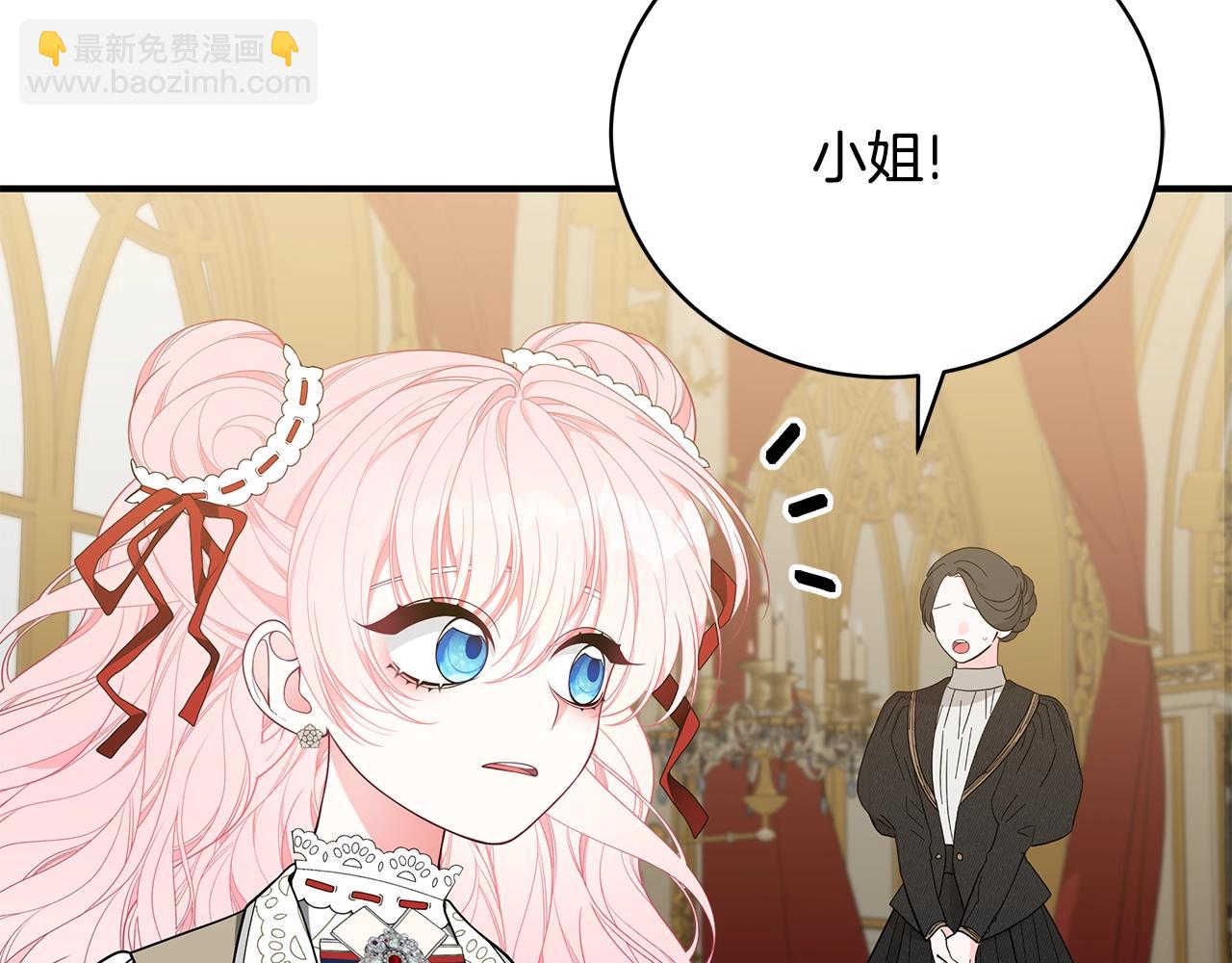 第26话 离别10