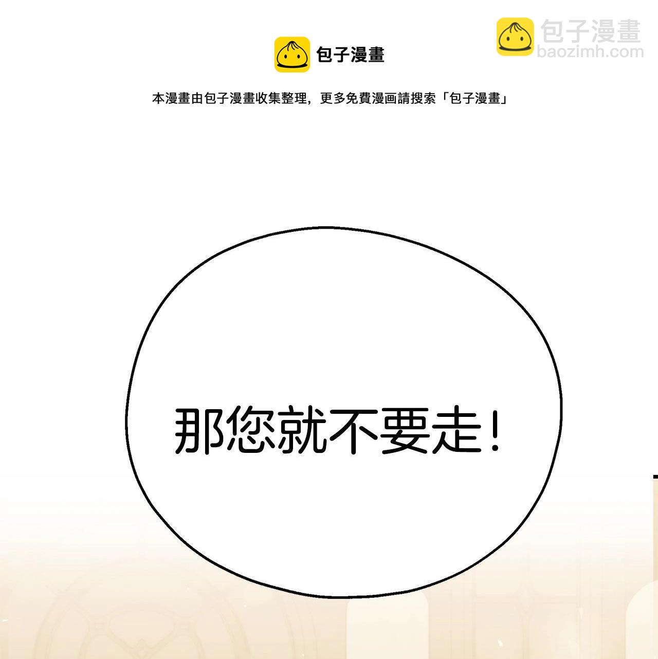 第26话 离别104