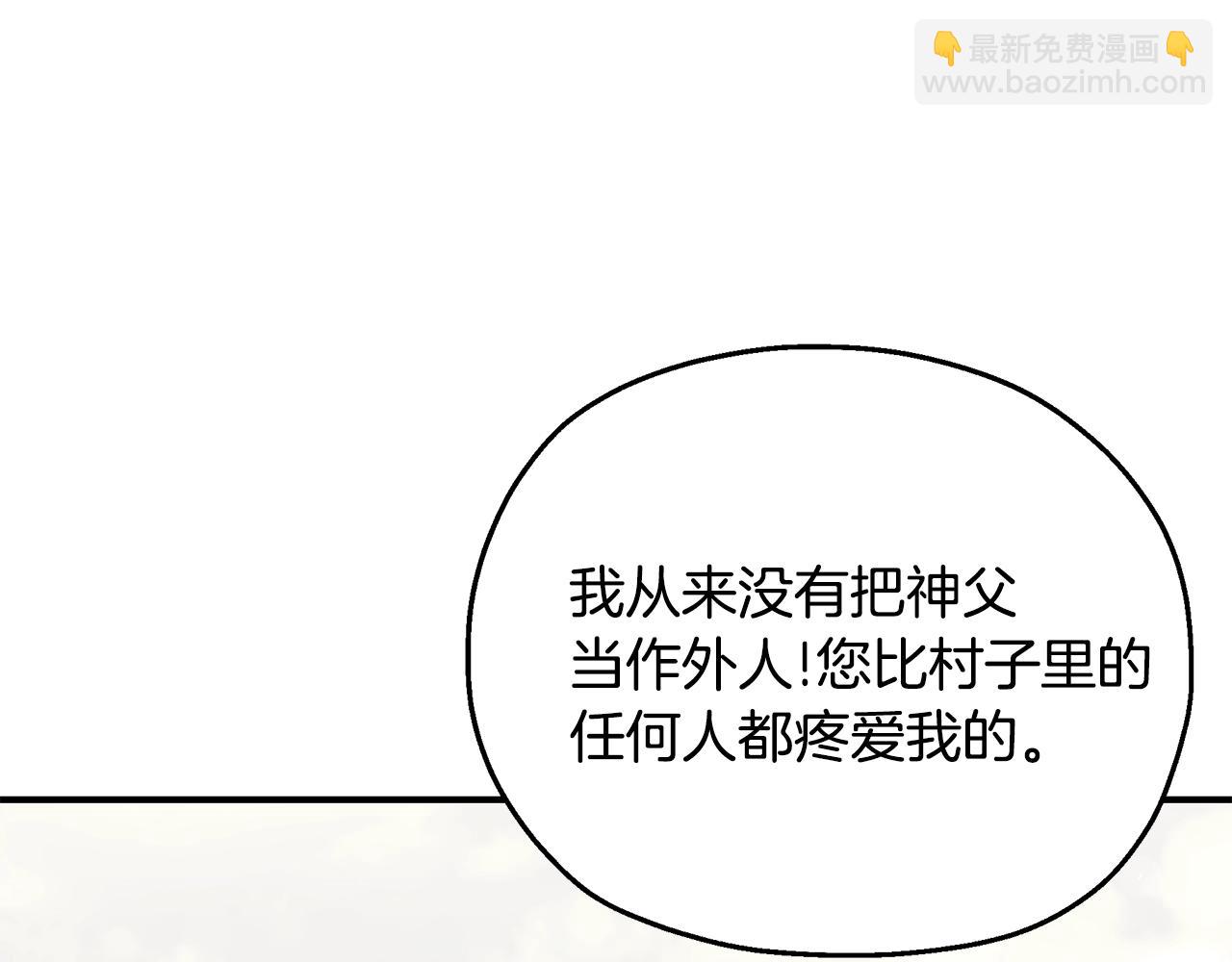第26话 离别107