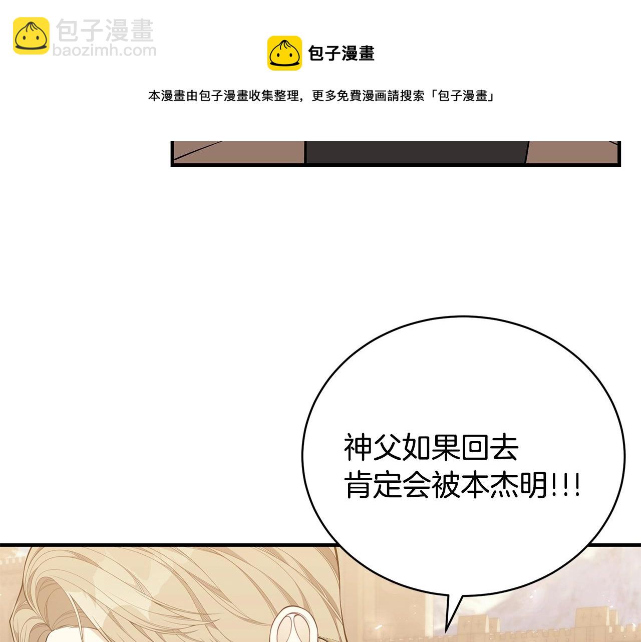第26话 离别112
