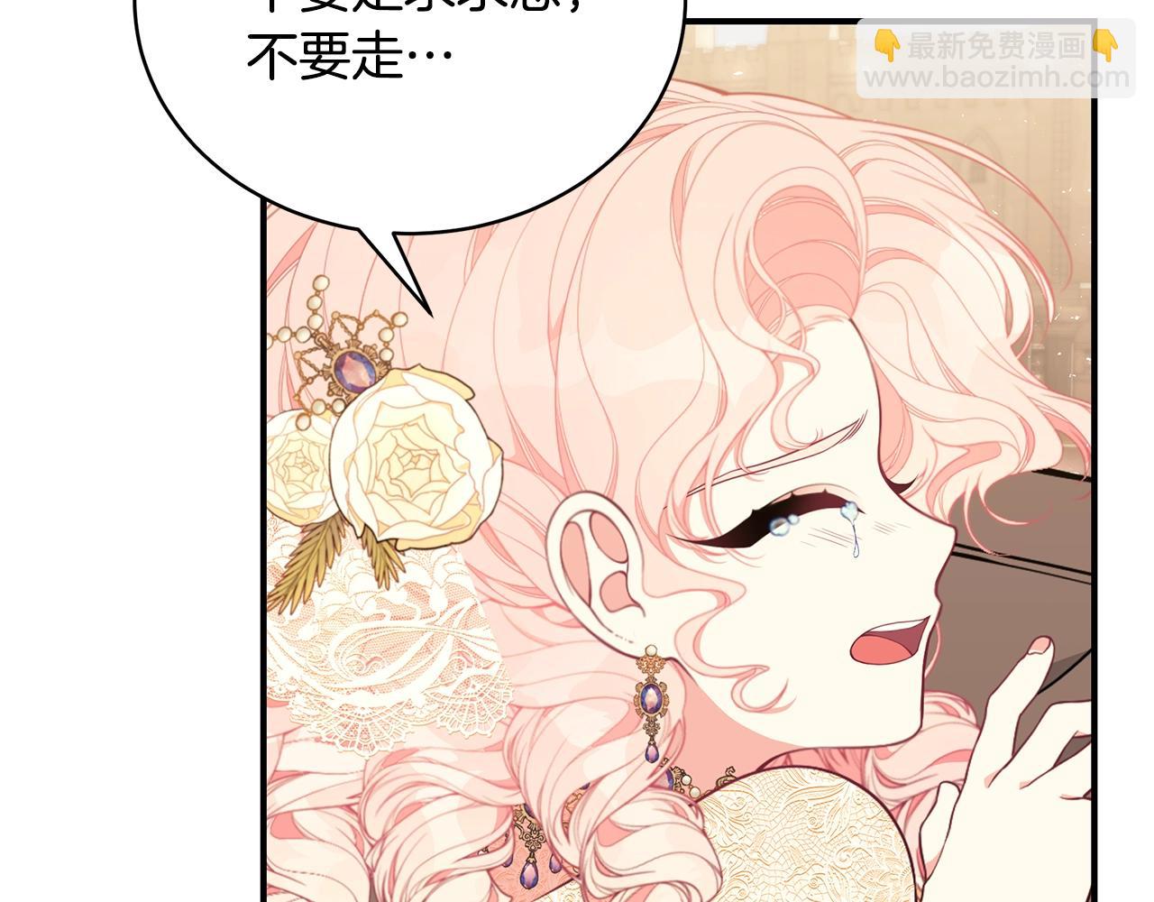 第26话 离别115