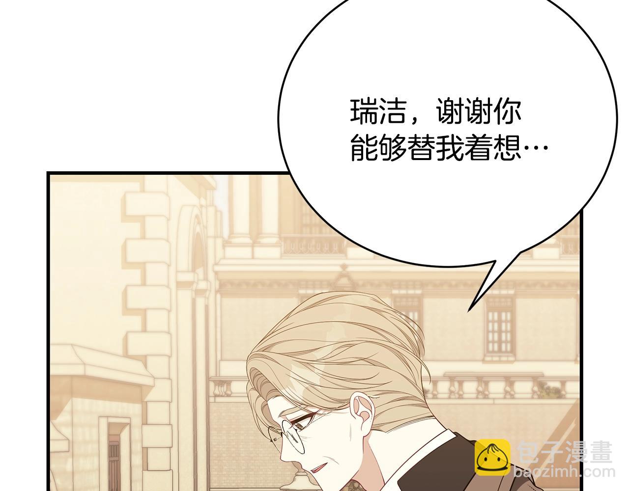 第26话 离别118