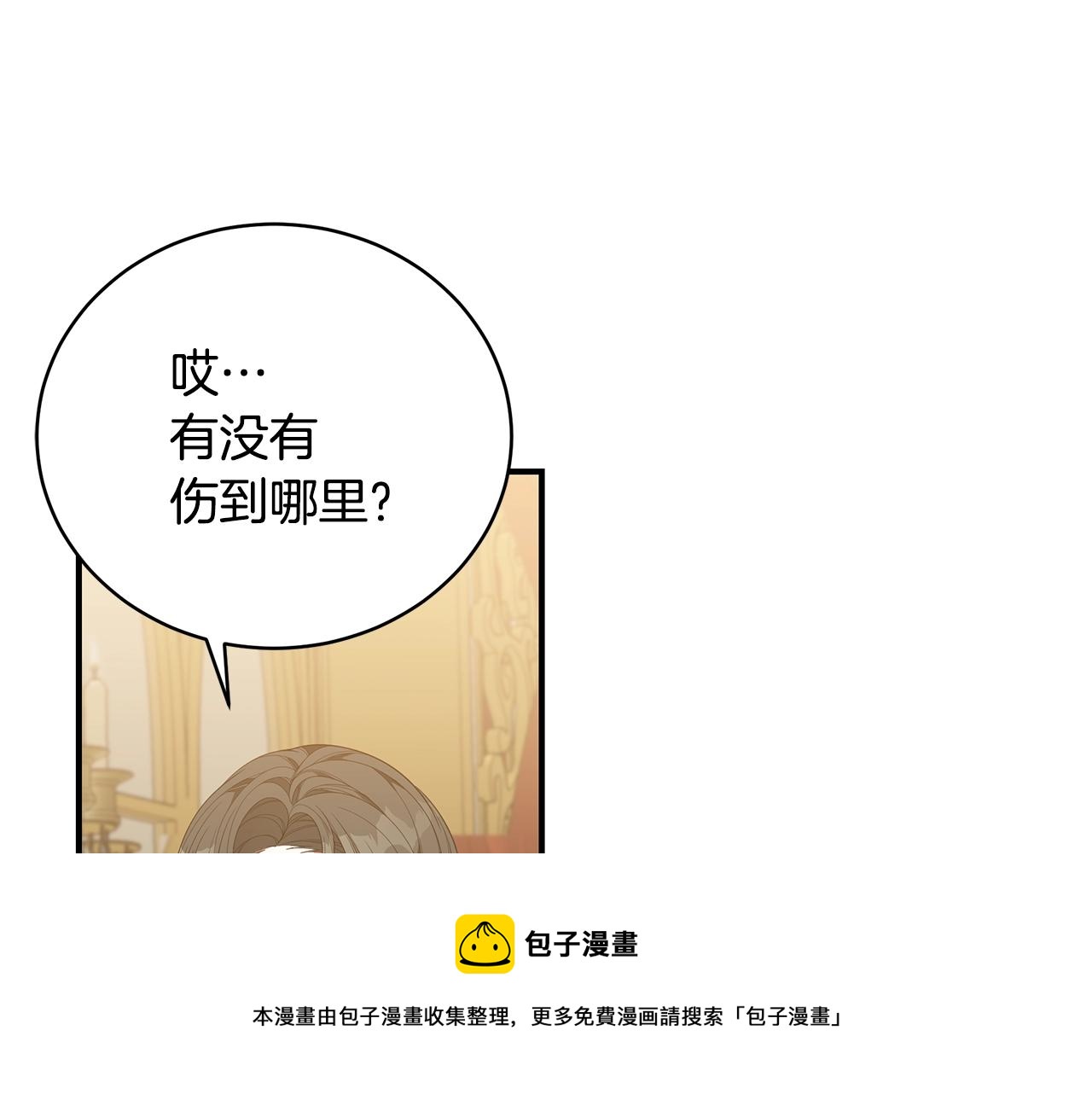 第26话 离别12