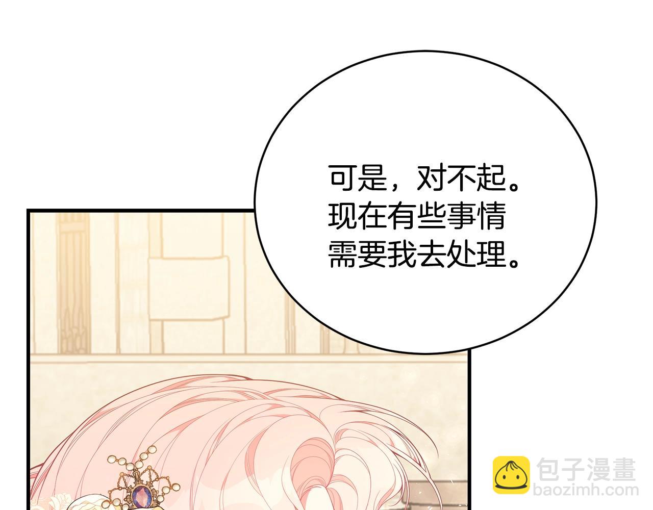 第26话 离别121