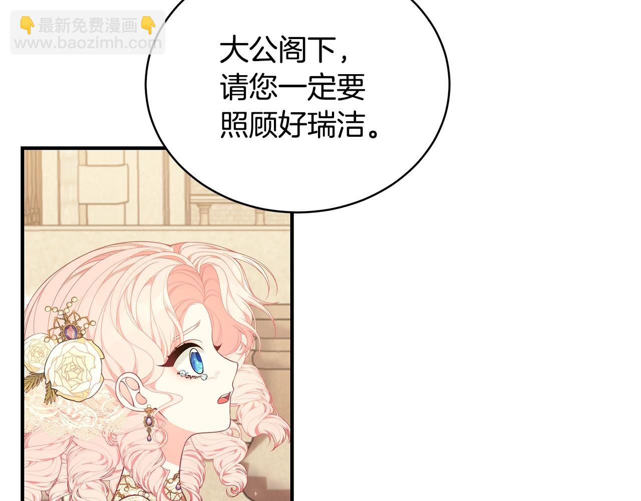 第26话 离别126