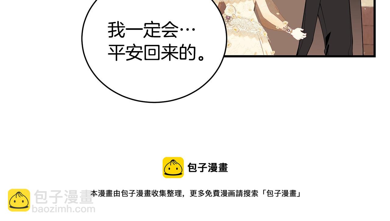 第26话 离别128