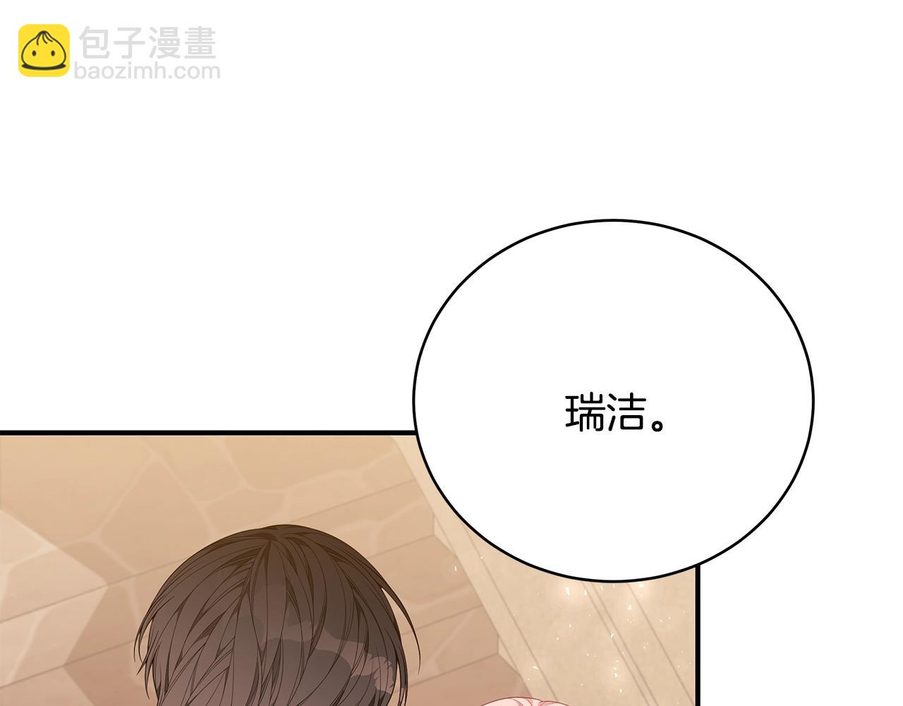 第26话 离别133