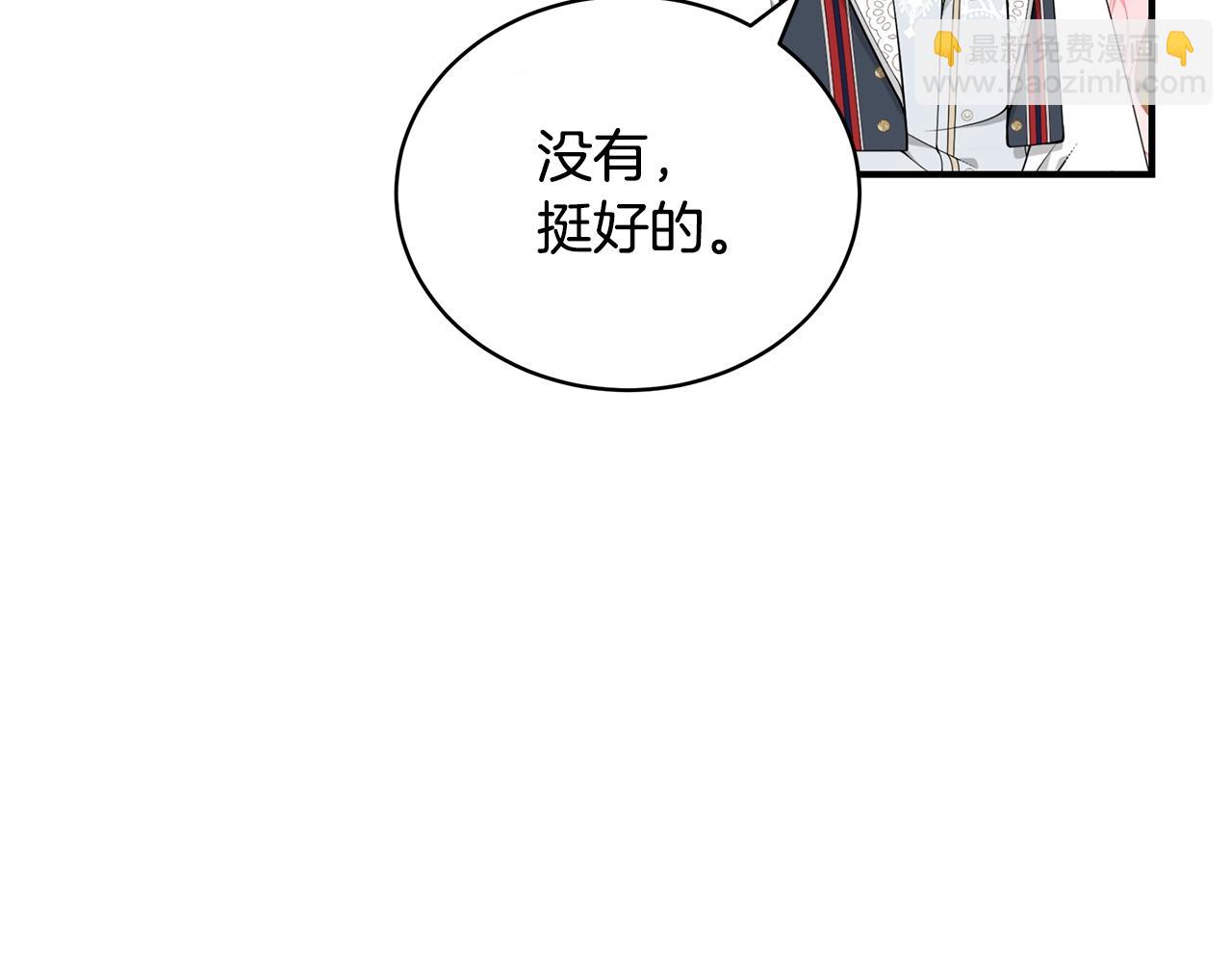 第26话 离别14