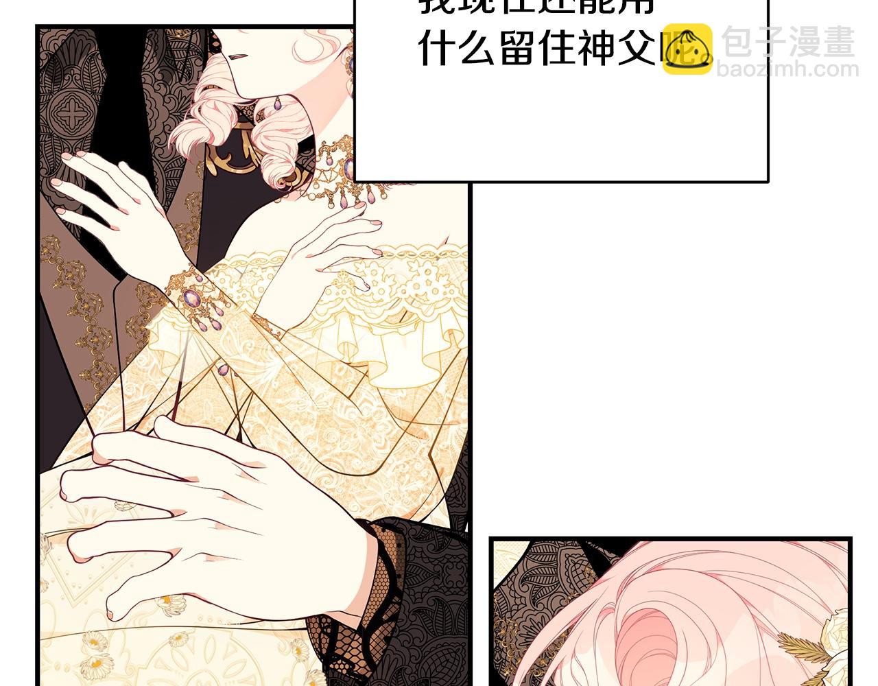 第26话 离别151