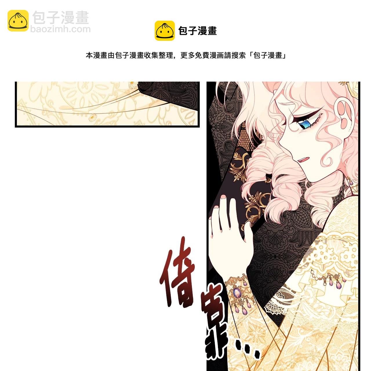 第26话 离别152