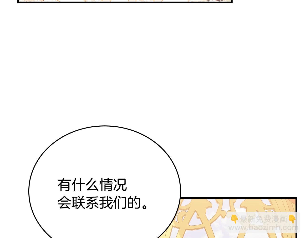 第26话 离别157