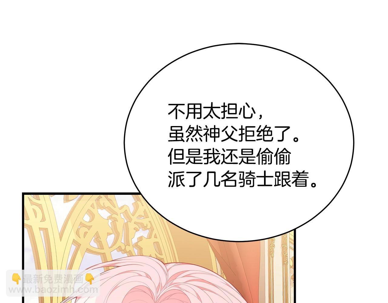 第26话 离别159
