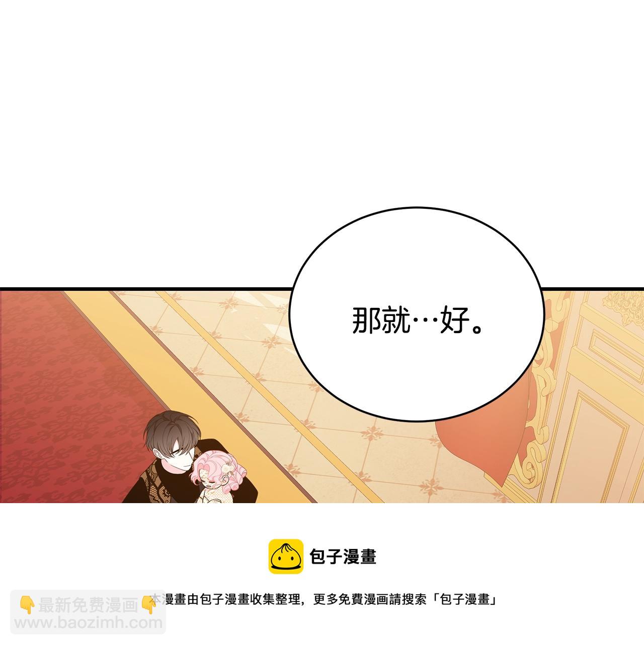 第26话 离别164