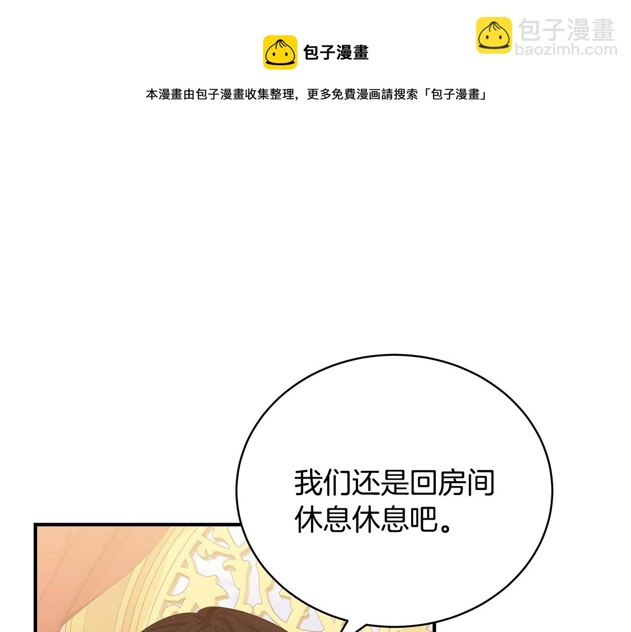第26话 离别168