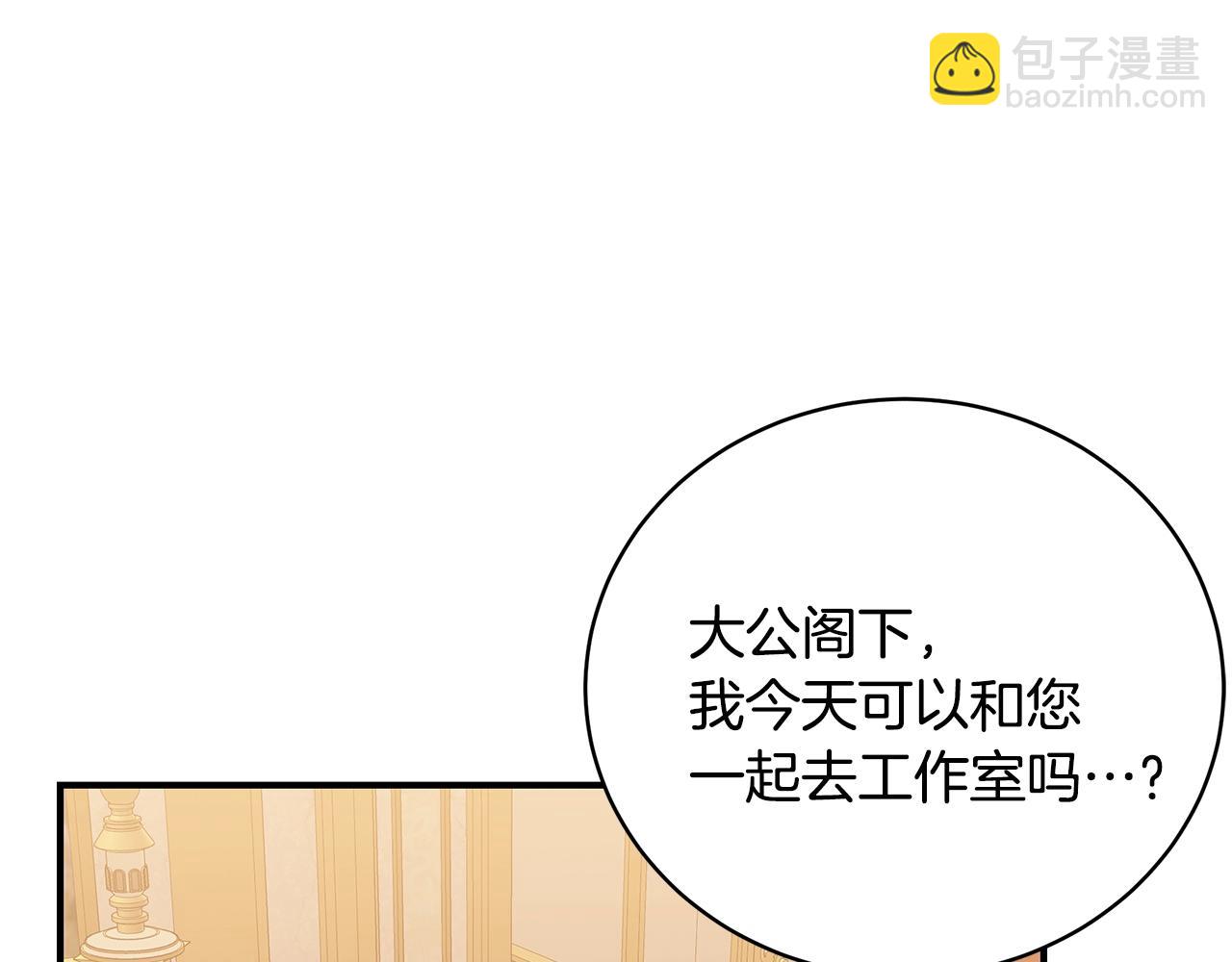 第26话 离别173