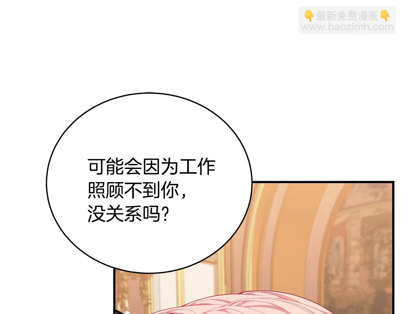 第26话 离别178