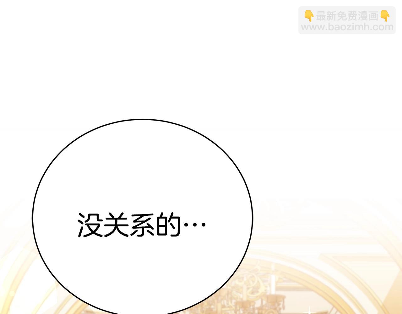第26话 离别181