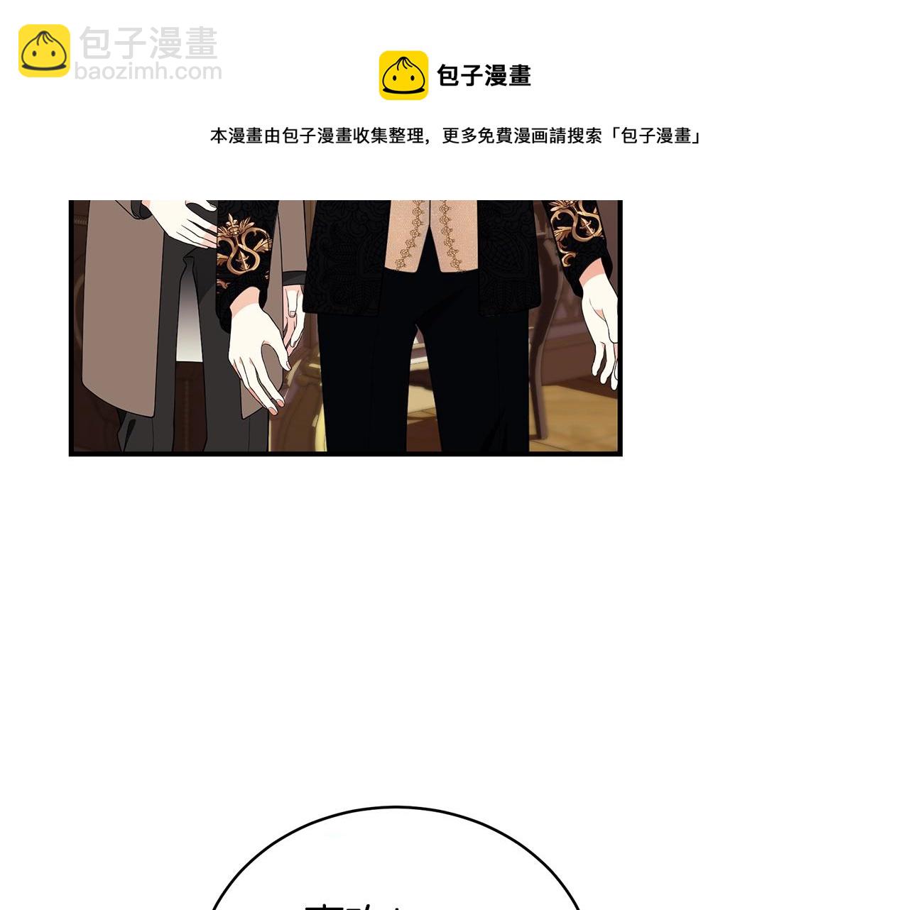 第26话 离别28