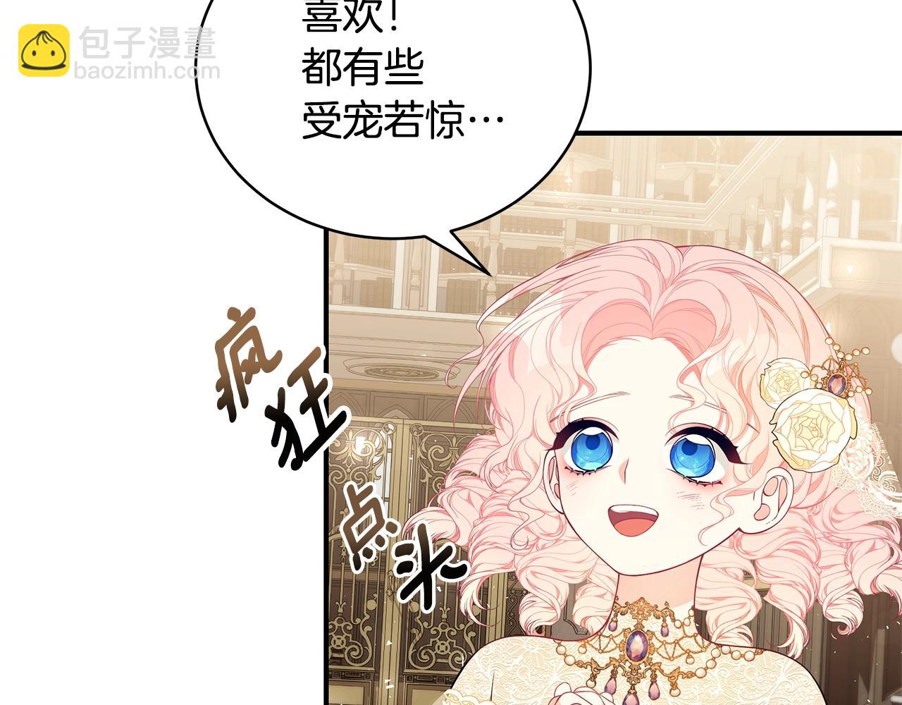 第26话 离别29