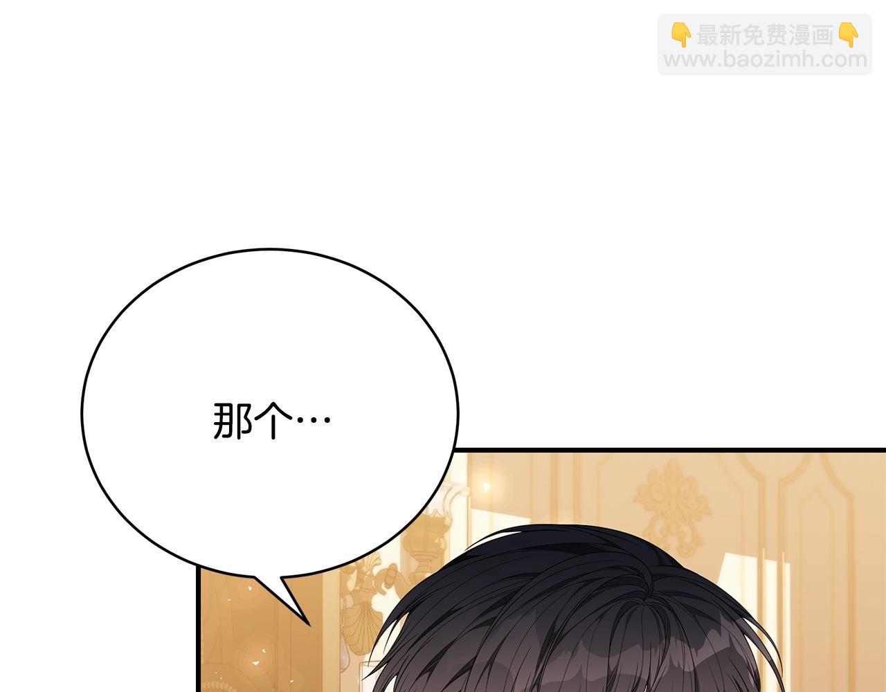 第26话 离别33