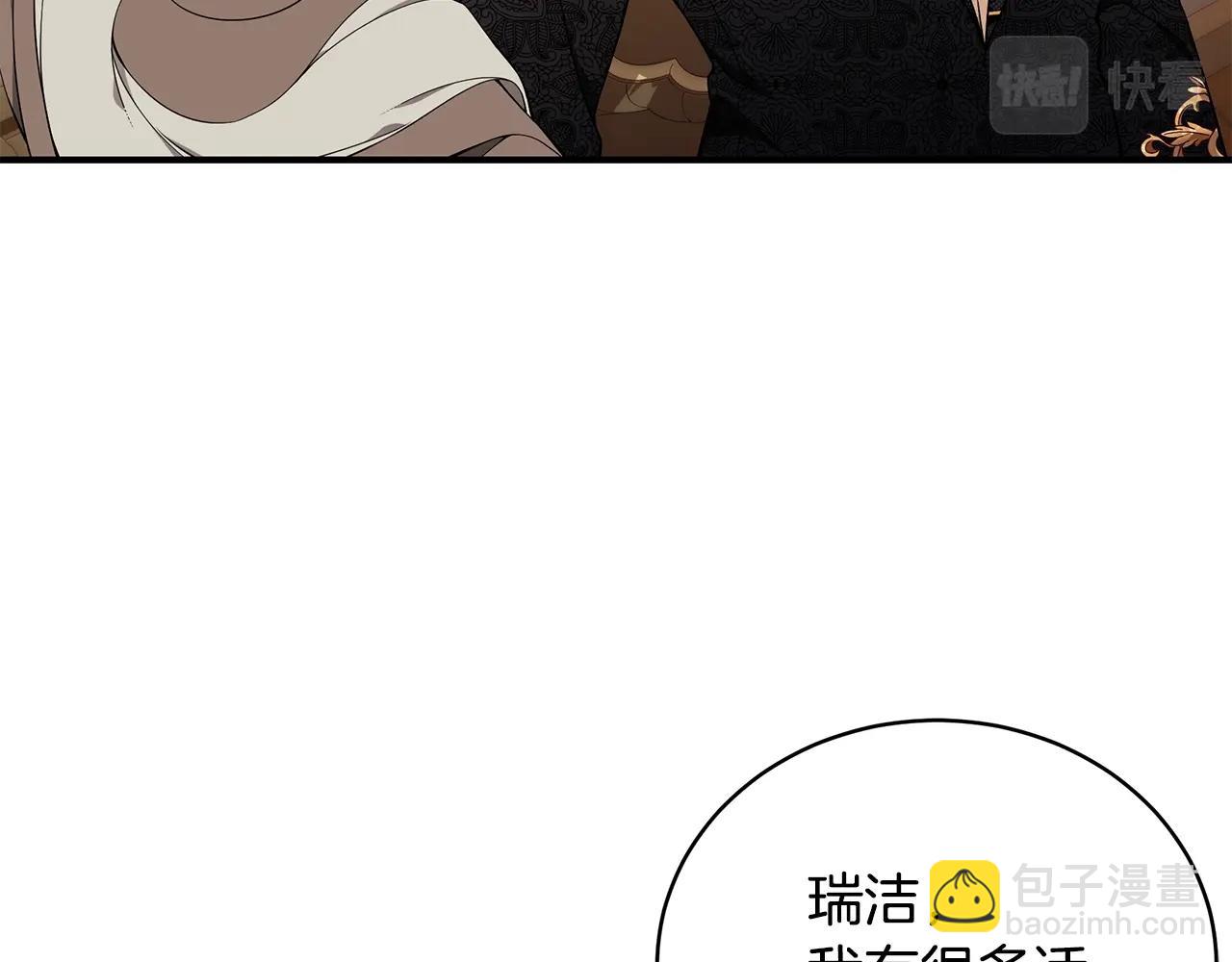 第26话 离别37