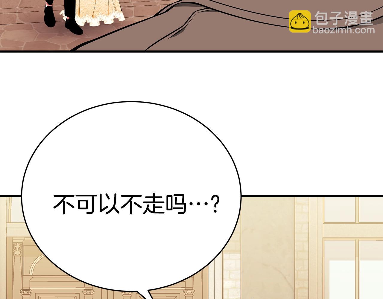 第26话 离别45