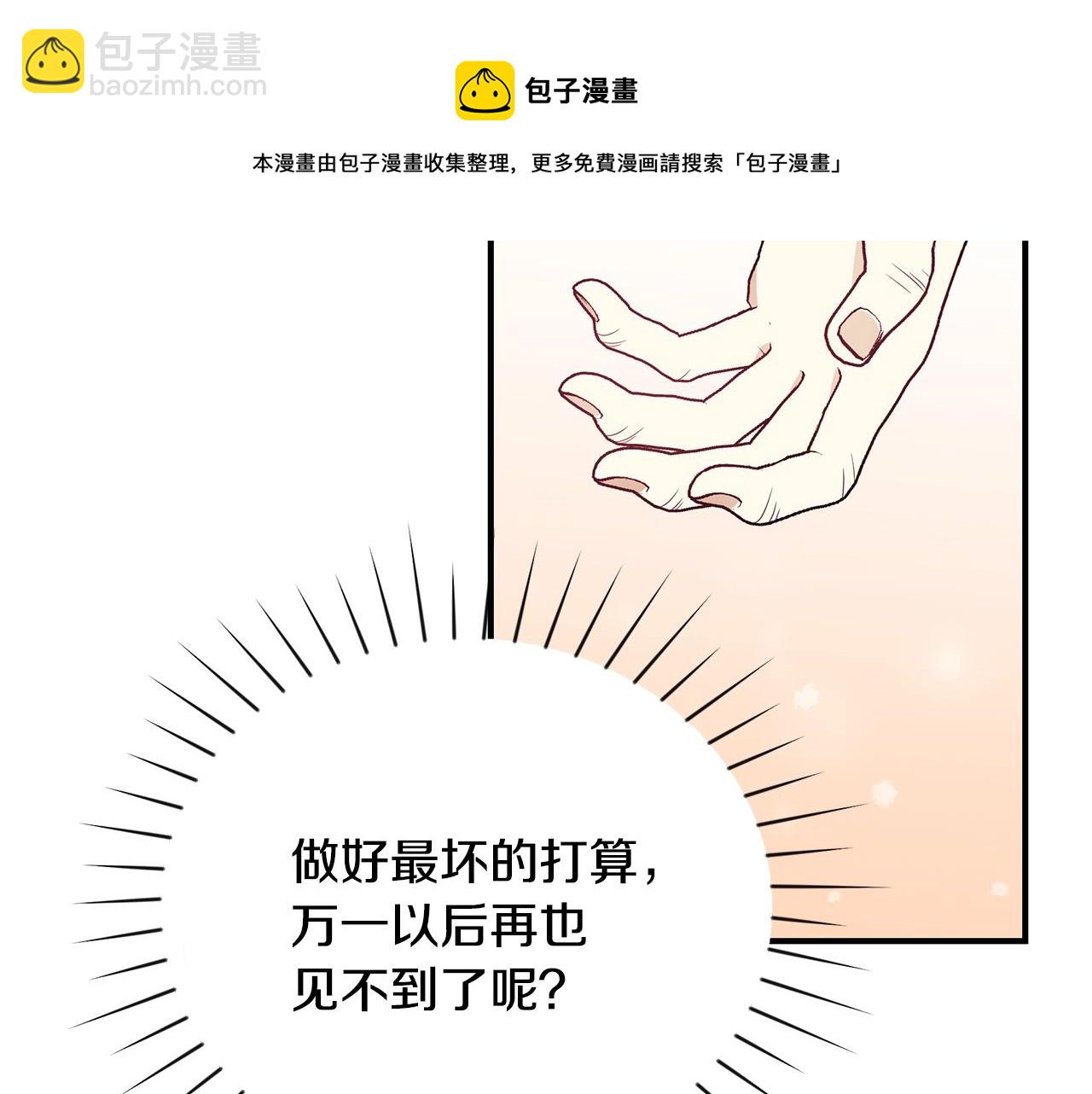 第26话 离别56