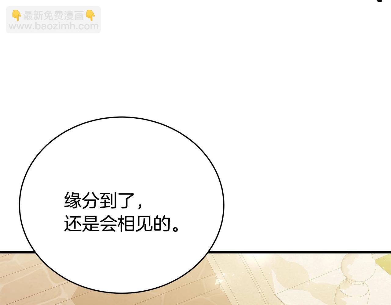 第26话 离别59