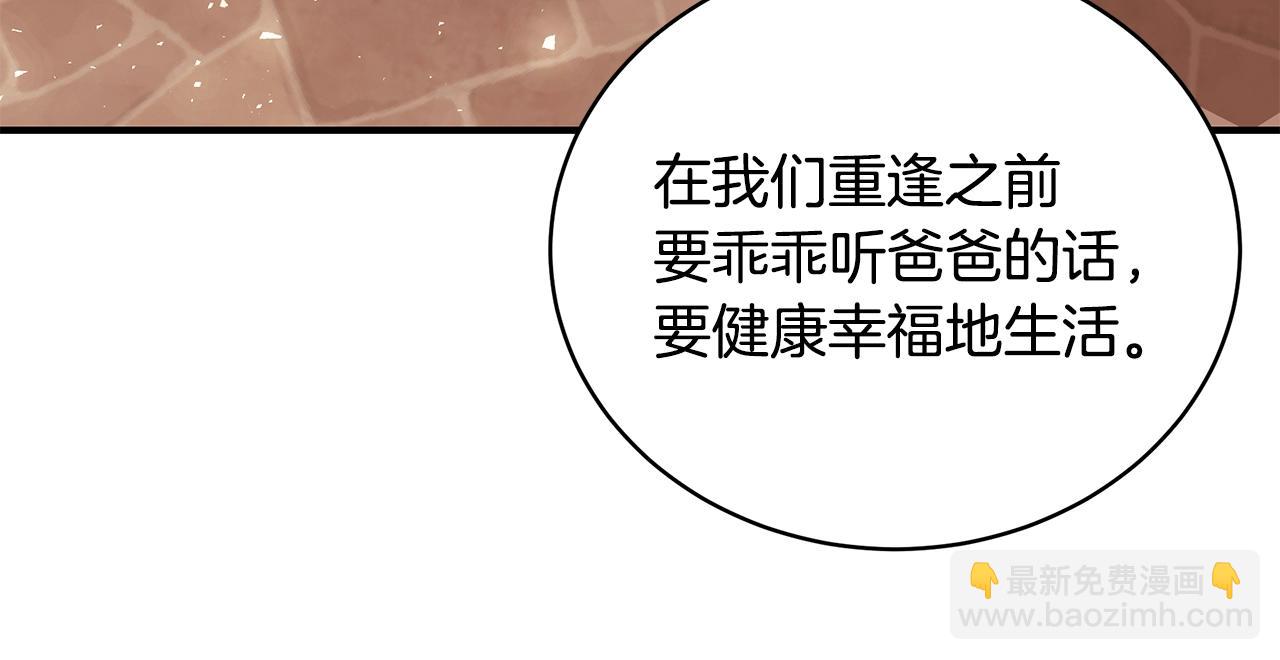 第26话 离别61