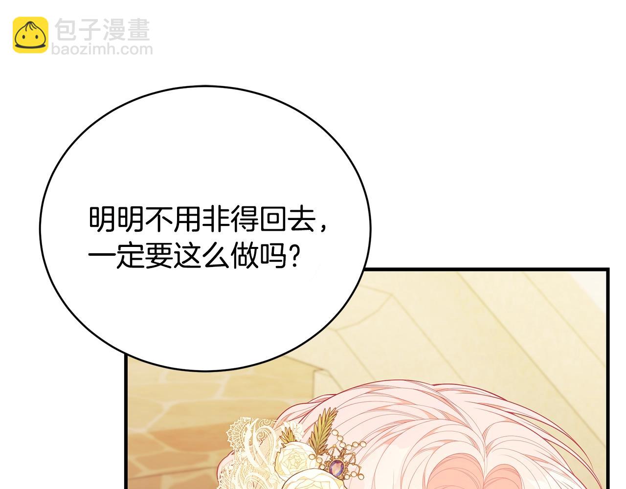 第26话 离别62