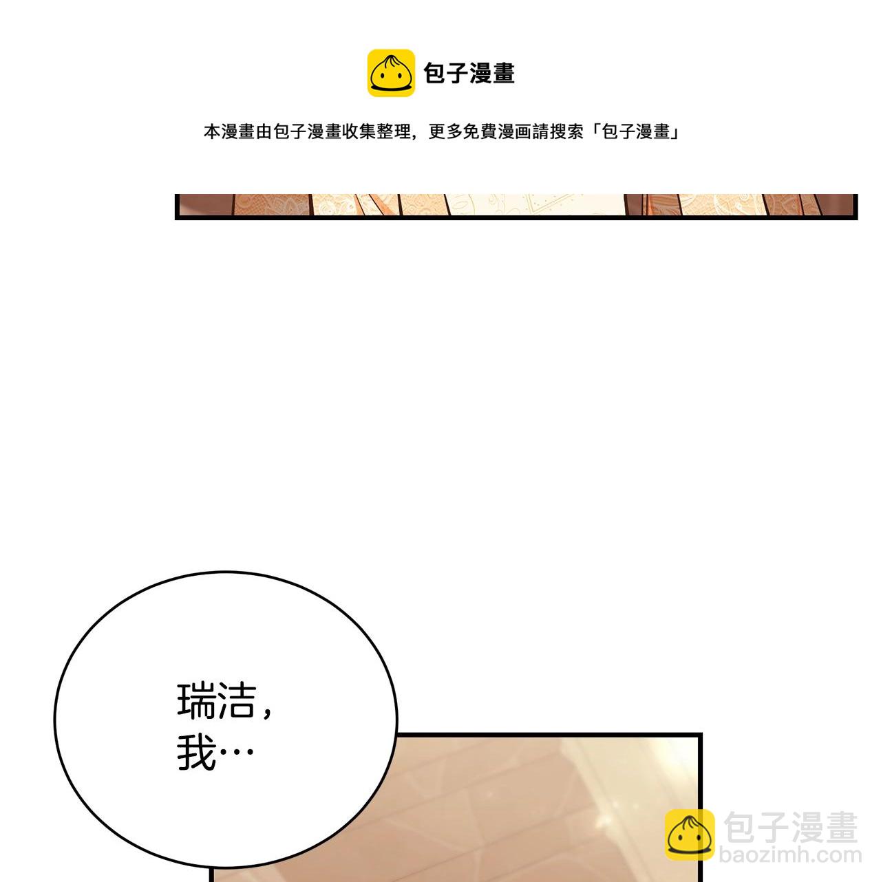 第26话 离别64