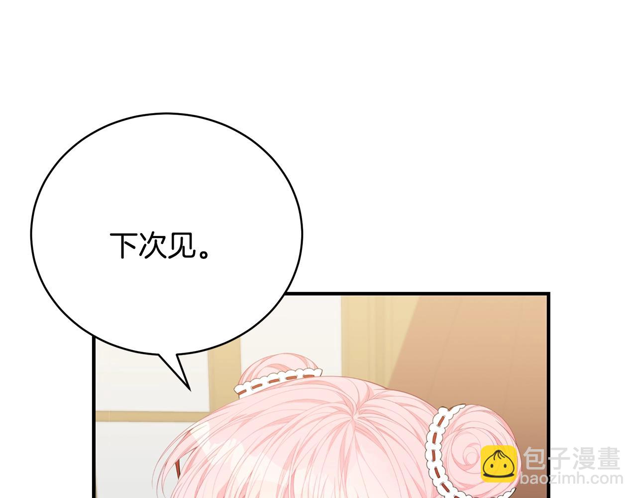 第26话 离别7