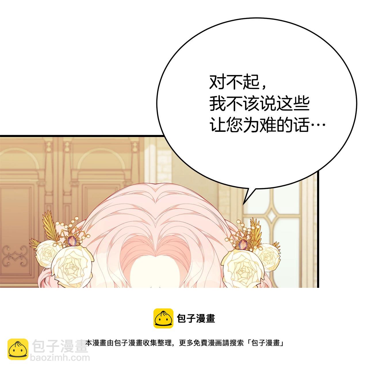第26话 离别72