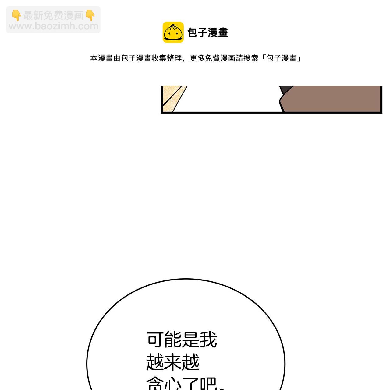 第26话 离别76