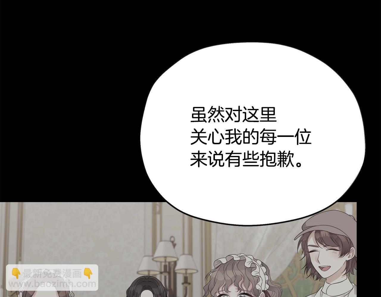 第26话 离别82
