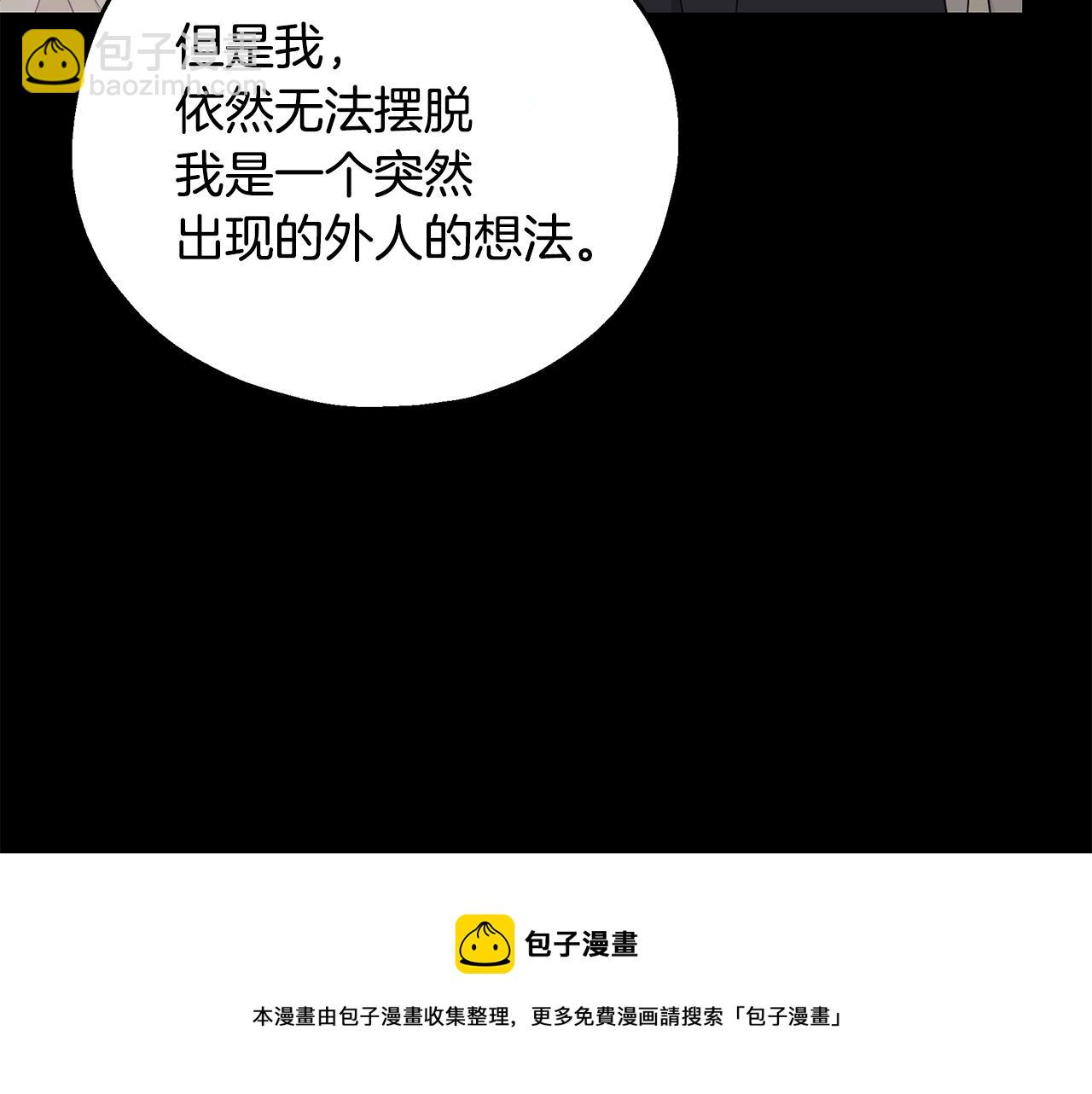 第26话 离别84