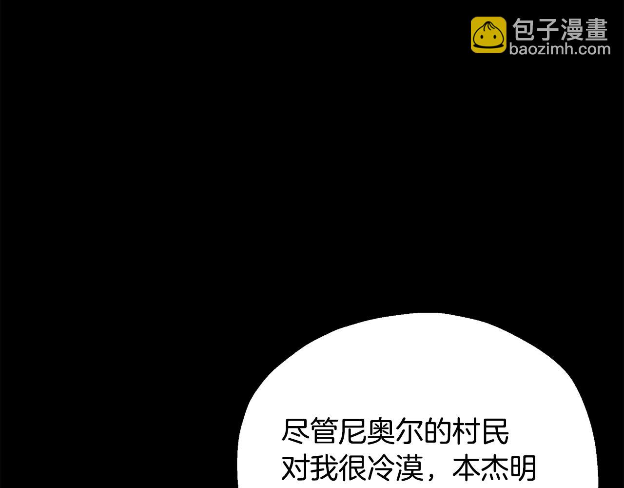 第26话 离别85