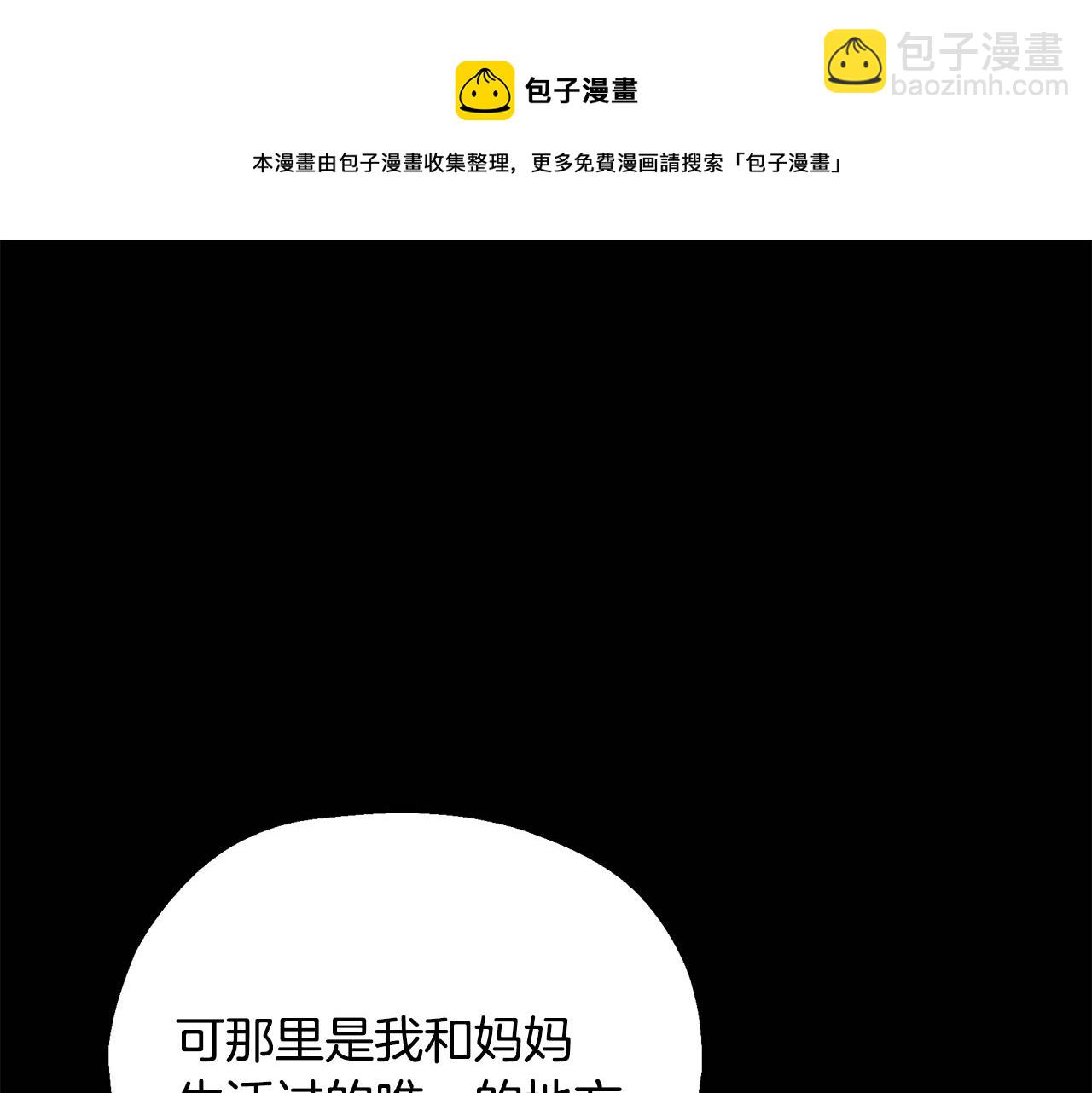 第26话 离别88