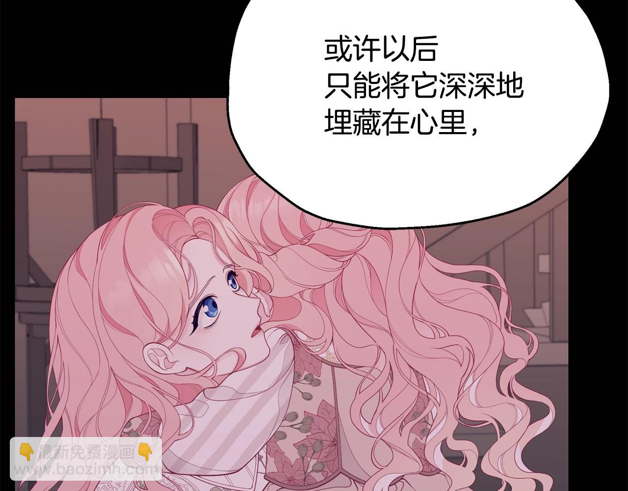 第26话 离别91
