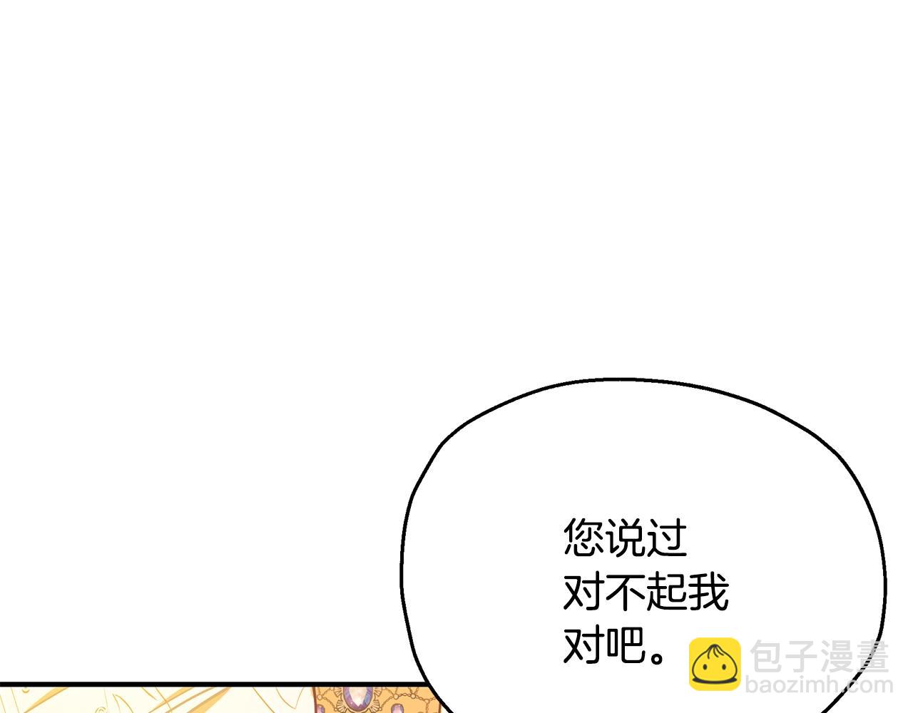 第26话 离别95