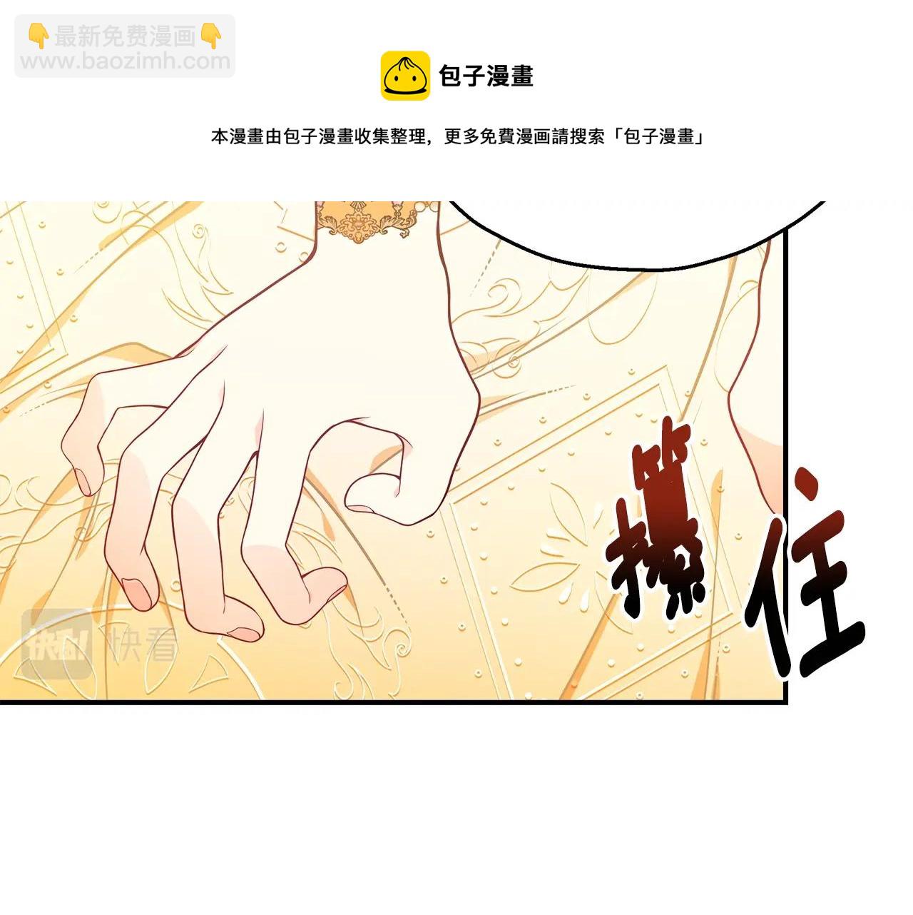 第26话 离别96