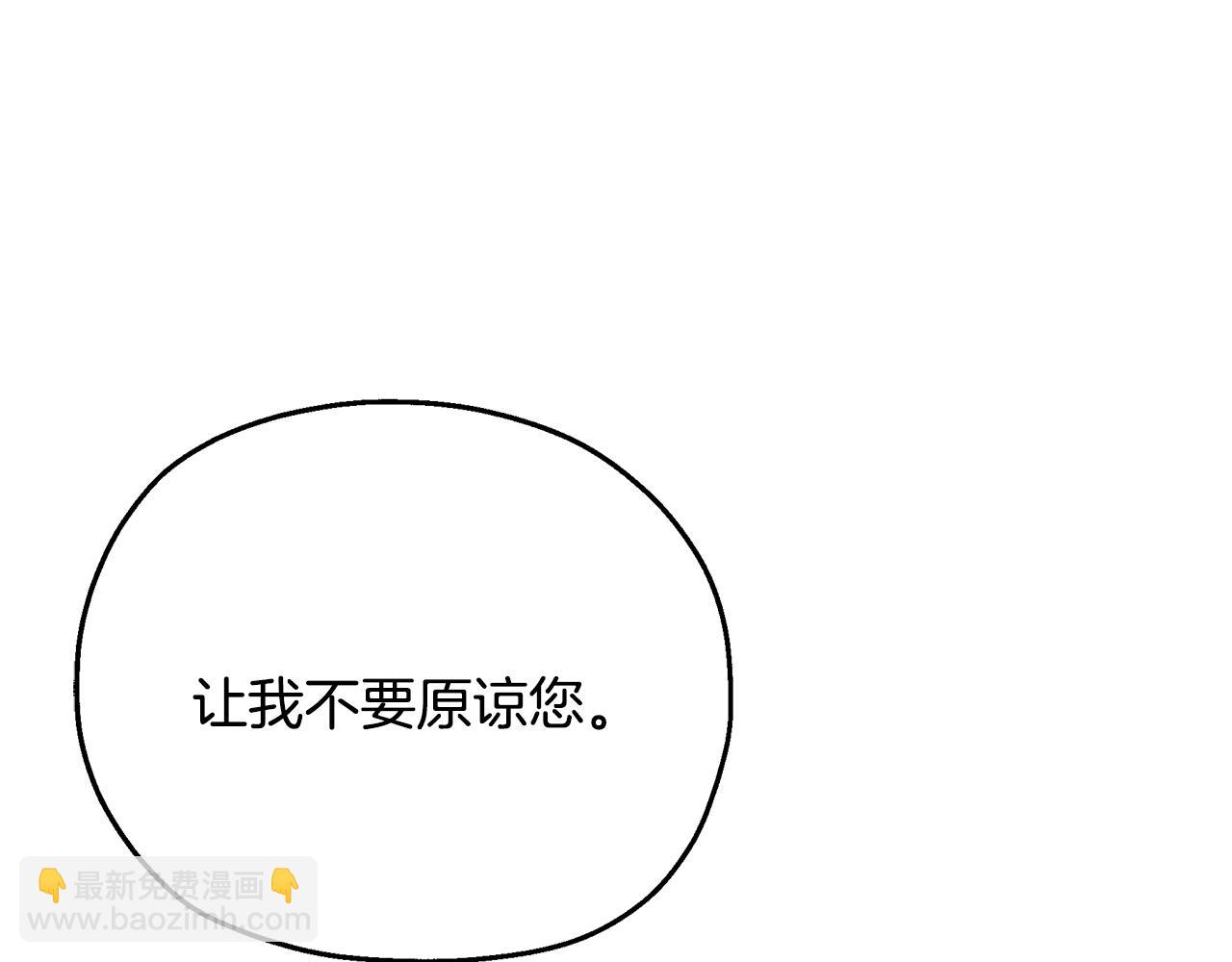 第26话 离别97